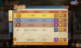 游戏火影忍者手游爆料视频,神秘忍者登场，技能大揭秘！