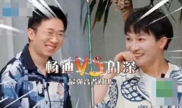 狗仔爆料杨迪视频大全集,杨迪视频大全集幕后故事