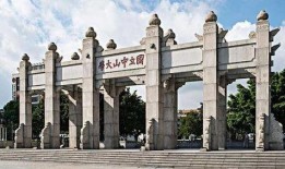 中山大学爆料事件视频,真相与争议的交锋