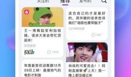 吃瓜软件免费最新,畅享娱乐新体验，轻松解锁热门资讯！