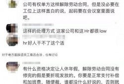 hr最新爆料视频,最新爆料视频深度解析