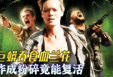 生吞电影在线观看,一场惊心动魄的视觉盛宴