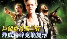 生吞电影在线观看,一场惊心动魄的视觉盛宴