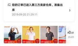 九月衣服爆料视频大全下载,揭秘最新衣服爆料视频大全