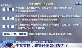郑州医疗事故爆料新闻报道,真相与反思