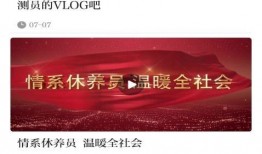 广元家长爆料新闻视频大全,新闻视频大全揭露教育乱象