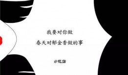 娱乐圈七夕爆料文案短句,明星情侣浪漫告白！