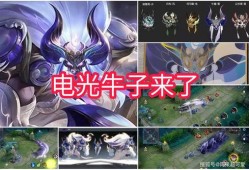 新年皮肤爆料特效视频,特效视频揭秘皮肤全新视觉盛宴