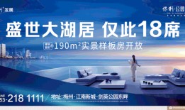 广东梅州爆料新闻视频,视频揭露当地事件引发关注