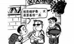 上犹学生爆料谣言最新新闻,最新爆料揭露真相