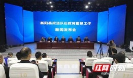 衡阳今日爆料新闻,惊曝某企业涉嫌违规操作，环保部门紧急介入调查