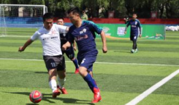 足球体彩爆料最新消息新闻,足球赛事最新动态，精彩赛事不容错过！