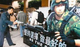 吃瓜台湾军官视频下载免费,揭秘军营生活趣闻