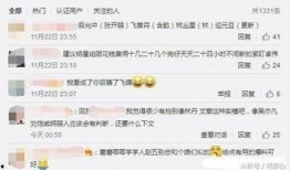 卓伟最新爆料曝光新闻报道,揭秘娱乐圈惊人内幕