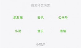 娱乐吃瓜入口小程序,跟随“吃瓜入口”小程序，畅游八卦海洋