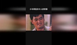 小马哥爆料河南人视频,视频爆料引发热议