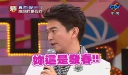 吴宗宪娱乐大爆料,娱乐大爆料背后的故事