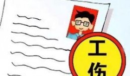 工伤爆料视频大全,揭示职场安全隐忧与维权之路