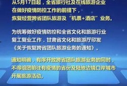 甘肃爆料热点最新消息视频,视频揭露惊人事件！