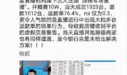 黎塘新闻爆料事件最新情况,真相逐步浮出水面