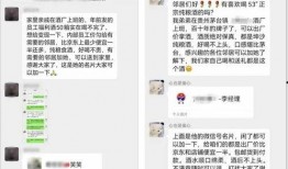 微信吃瓜群免费进群骗局,警惕陷阱，守护你的财产安全