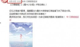 小樱爆料视频大全,揭秘幕后故事与精彩瞬间