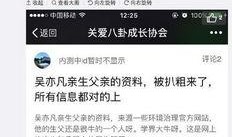 关闭娱乐爆料,聚焦正能量生活