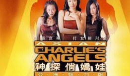 霹雳俏娇娃在线观看,青春热血，校园风云再起