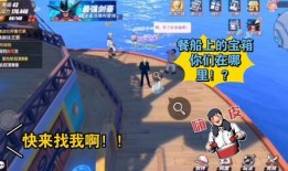 热血航线最新爆料巴托,巴托神秘力量觉醒，航线命运再掀波澜