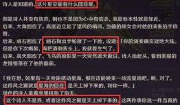 内鬼爆料草龙视频播放