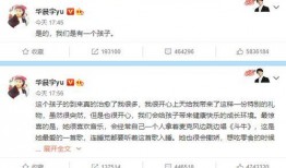 娱乐圈爆料合作对象小说,娱乐圈的甜蜜邂逅