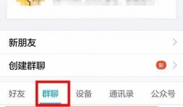 吃瓜群qq免费加入群聊,免费加入QQ群聊，一起热议热点事件