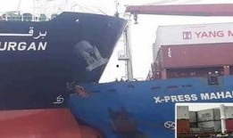 吉大最新爆料消息新闻,揭秘重大事件背后真相