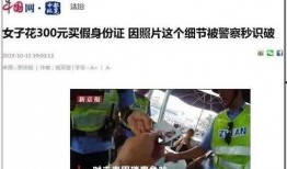 玉林生活爆料事件视频,视频揭露惊人真相，网友热议不断