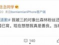 免费吃网红瓜的软件是什么,揭秘免费畅享网红瓜的神奇软件