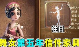 第五人格爆料最新进展
