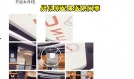 医生爆料视频最新,揭秘医院内幕惊人真相