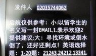 网友爆料英语视频,英语视频揭示惊人内幕