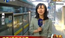 天津三套直播在线观看,天津三套精彩节目，一键观看不错过