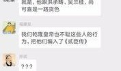 微信吃瓜群免费加入,免费加入，畅享热门话题盛宴