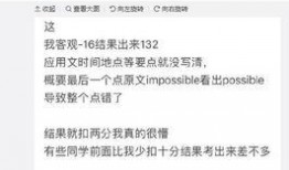 网友爆料英语视频,英语视频揭示惊人内幕