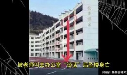 韶关学院爆料事件视频最新,校园事件真相揭秘