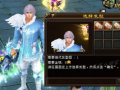 神仙客栈最新爆料网站,揭秘神秘客栈背后的奇幻世界与神秘传说