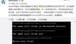 stean最新爆料,揭秘科技巨头背后惊人内幕