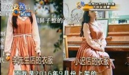 新闻八卦爆料整蛊事件,明星整蛊事件幕后真相大曝光！