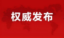 徐泽事件爆料最新消息,揭秘背后惊人内幕