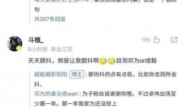 卓伟爆料顶流古装图片视频,顶流古装造型惊艳亮相，幕后花絮大揭秘！