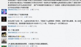 爆料小虎离队视频播放在线观看,小虎离队真相，视频直播带你一探究竟！