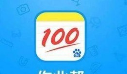 林琬晴作业帮爆料视频