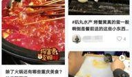 小红书发爆料怎么发视频,揭秘热门话题背后的真相